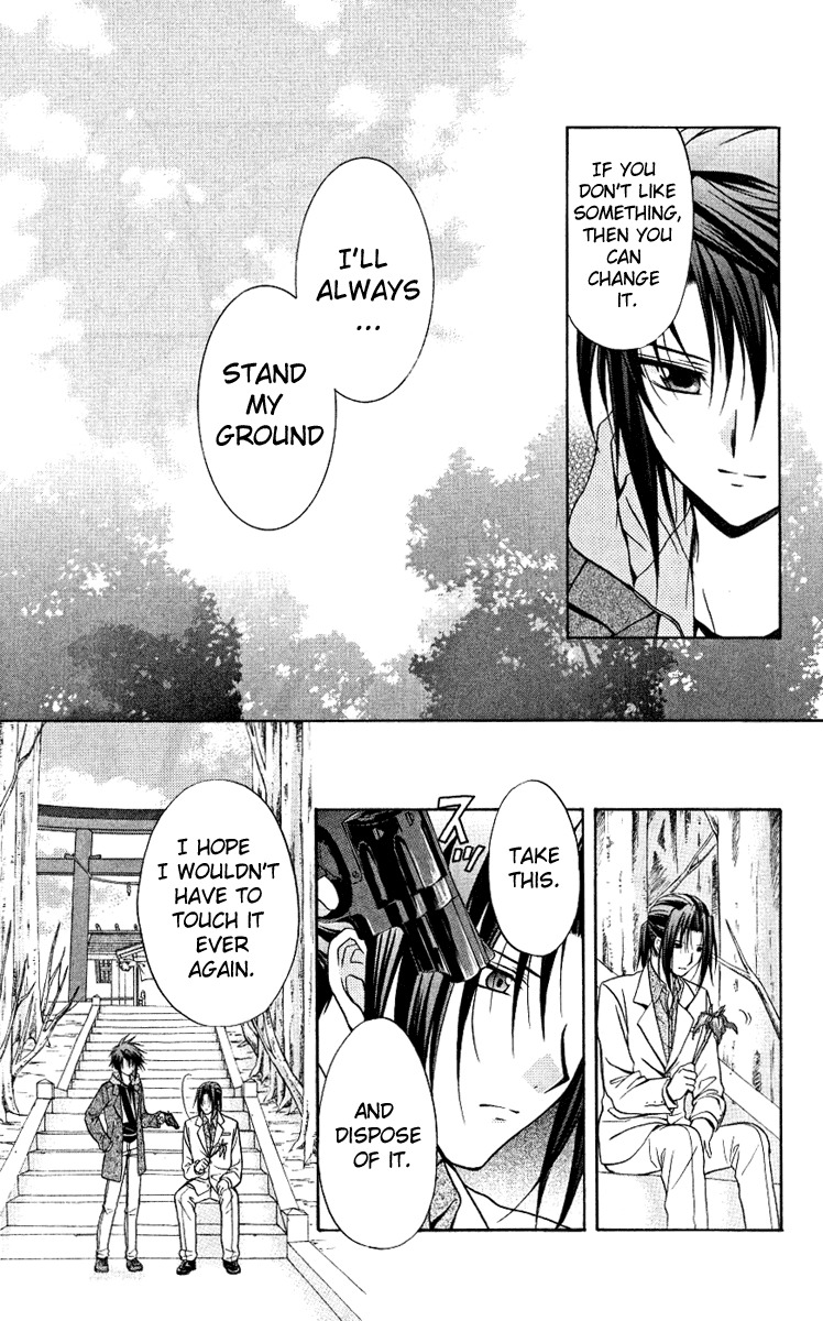 Spiral: Suiri no Kizuna Chapter 76 page 15 - Chapter 76: Softly, the wing's decoration