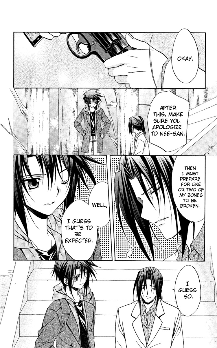 Spiral: Suiri no Kizuna Chapter 76 page 16 - Chapter 76: Softly, the wing's decoration