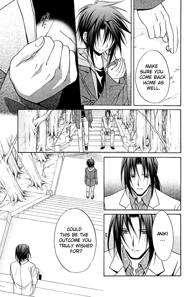 Spiral: Suiri no Kizuna Chapter 76 page 17 - Chapter 76: Softly, the wing's decoration