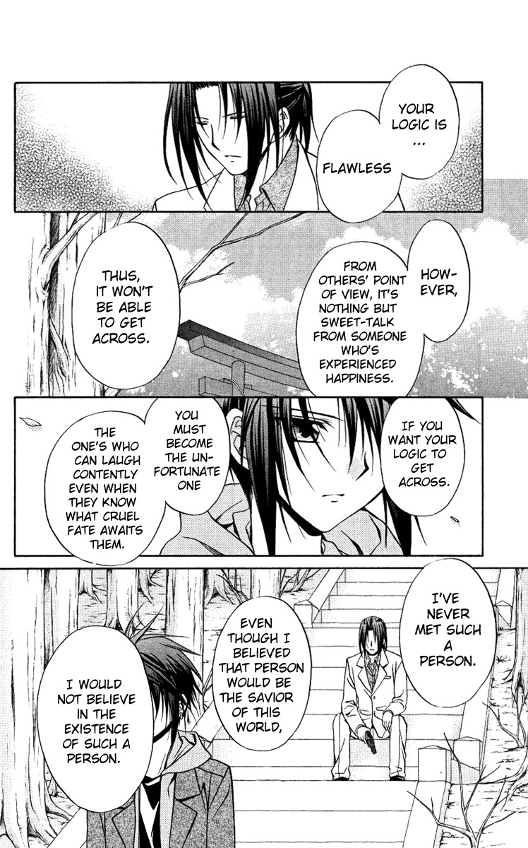Spiral: Suiri no Kizuna Chapter 76 page 18 - Chapter 76: Softly, the wing's decoration