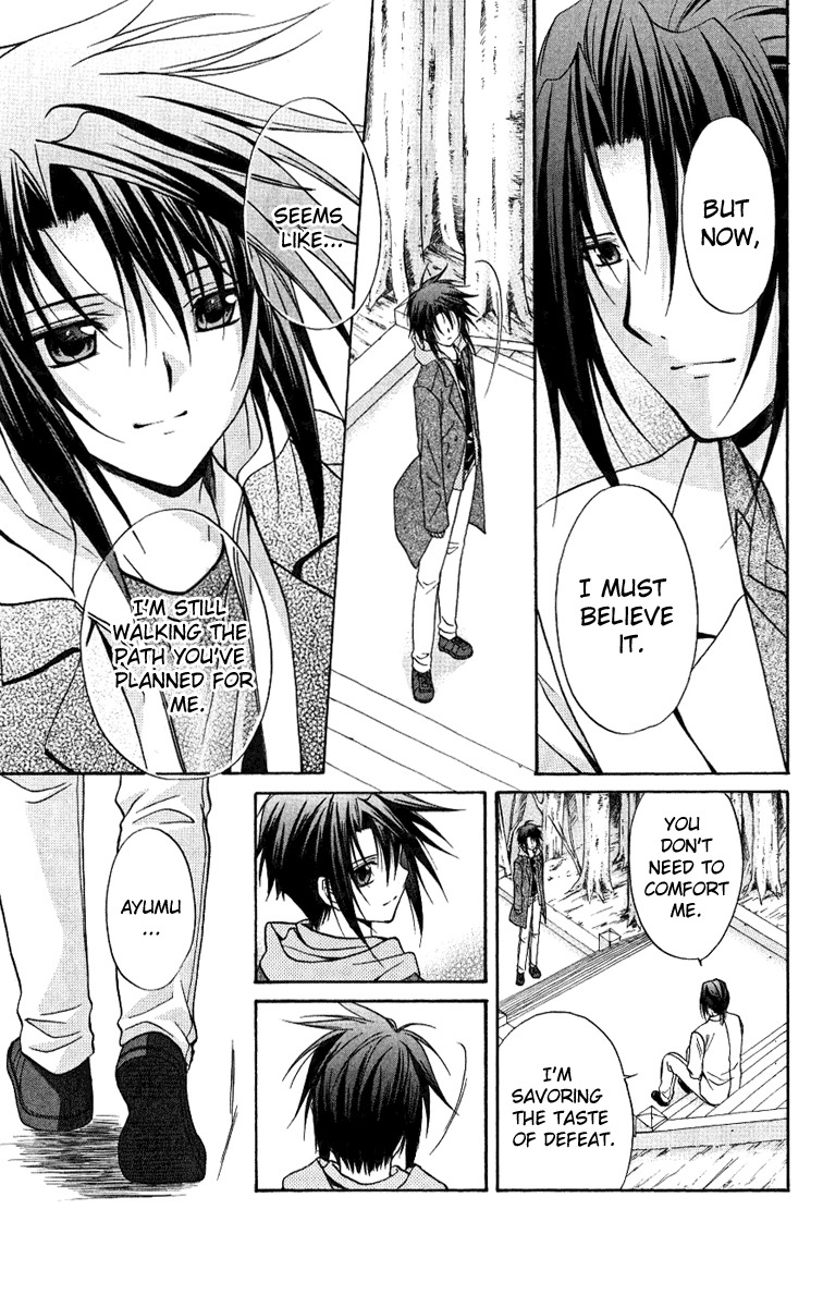 Spiral: Suiri no Kizuna Chapter 76 page 19 - Chapter 76: Softly, the wing's decoration