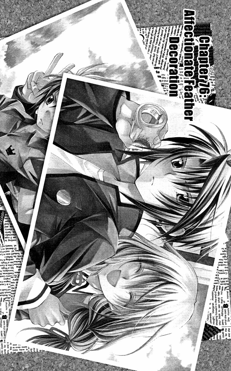 Spiral: Suiri no Kizuna Chapter 76 page 2 - Chapter 76: Softly, the wing's decoration