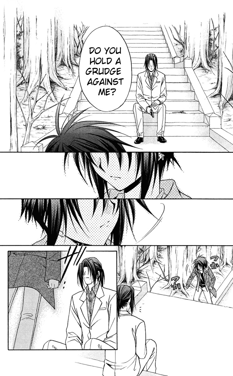 Spiral: Suiri no Kizuna Chapter 76 page 20 - Chapter 76: Softly, the wing's decoration