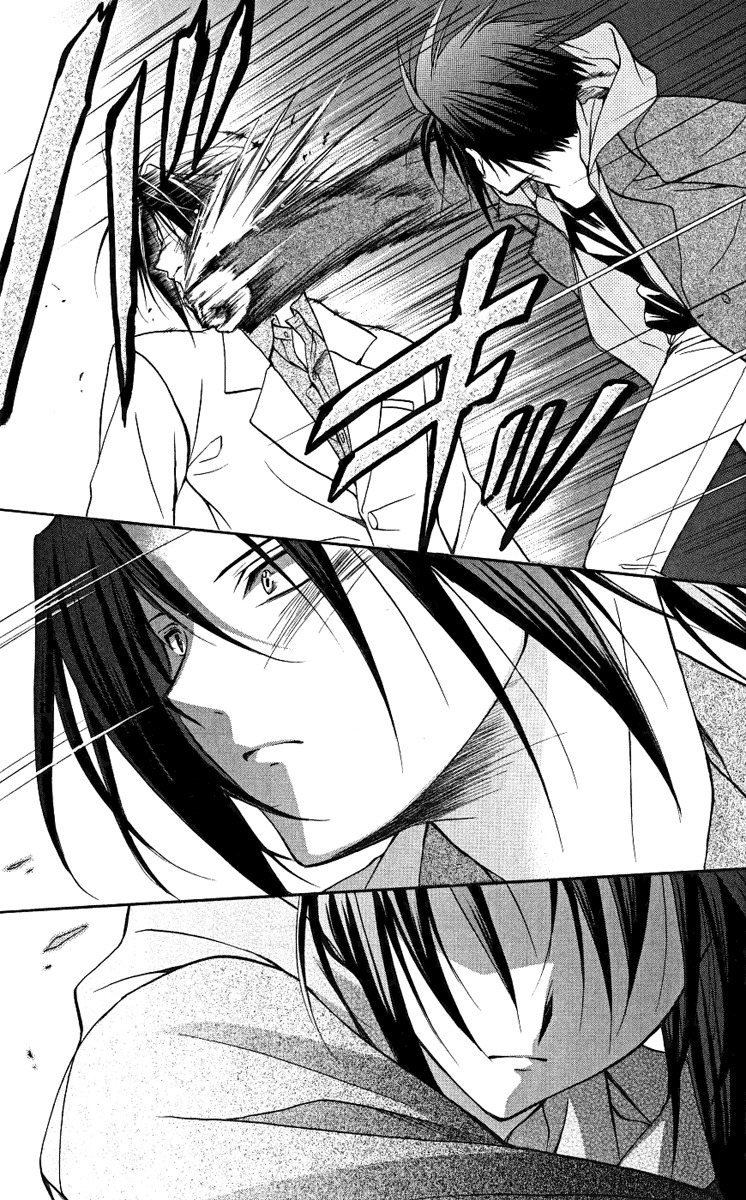 Spiral: Suiri no Kizuna Chapter 76 page 21 - Chapter 76: Softly, the wing's decoration