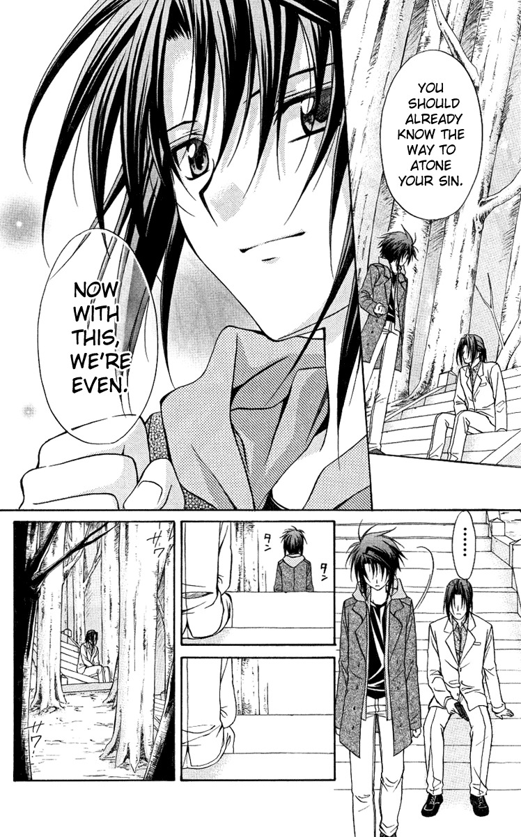Spiral: Suiri no Kizuna Chapter 76 page 22 - Chapter 76: Softly, the wing's decoration