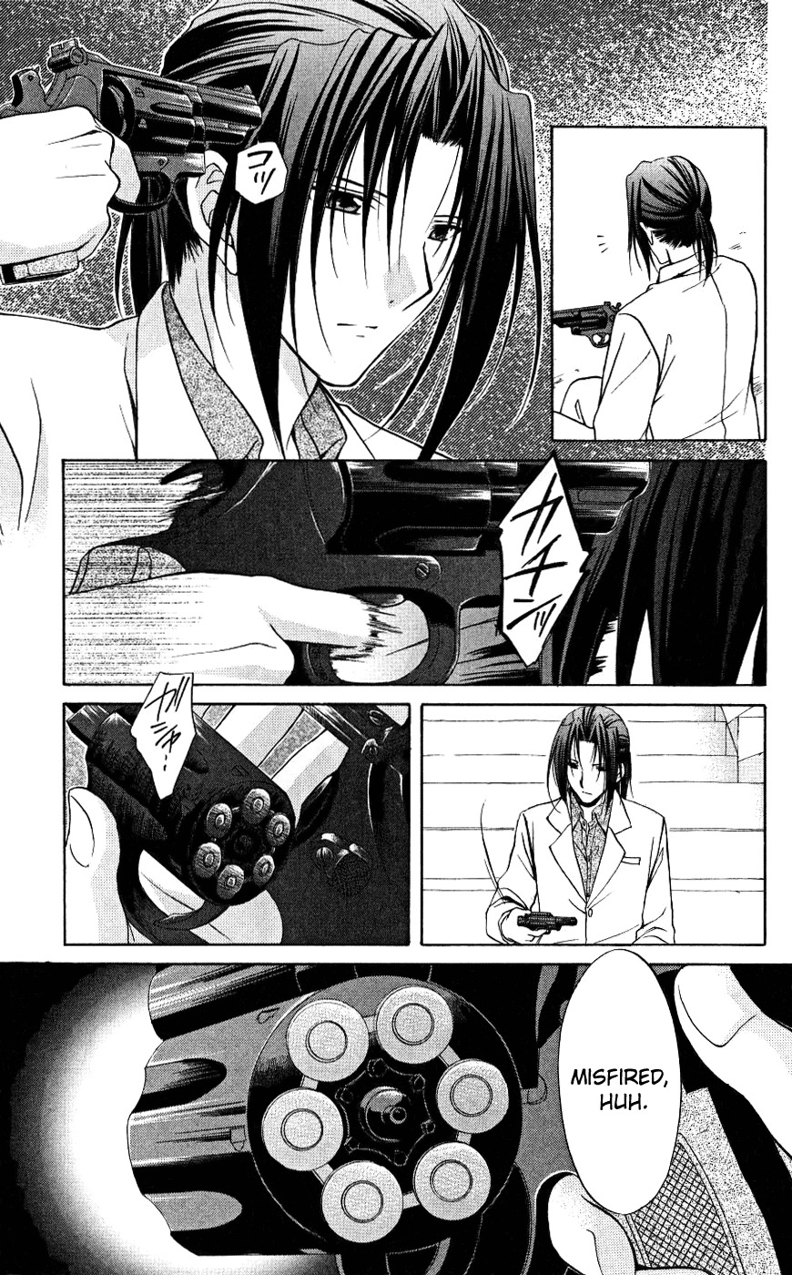 Spiral: Suiri no Kizuna Chapter 76 page 23 - Chapter 76: Softly, the wing's decoration