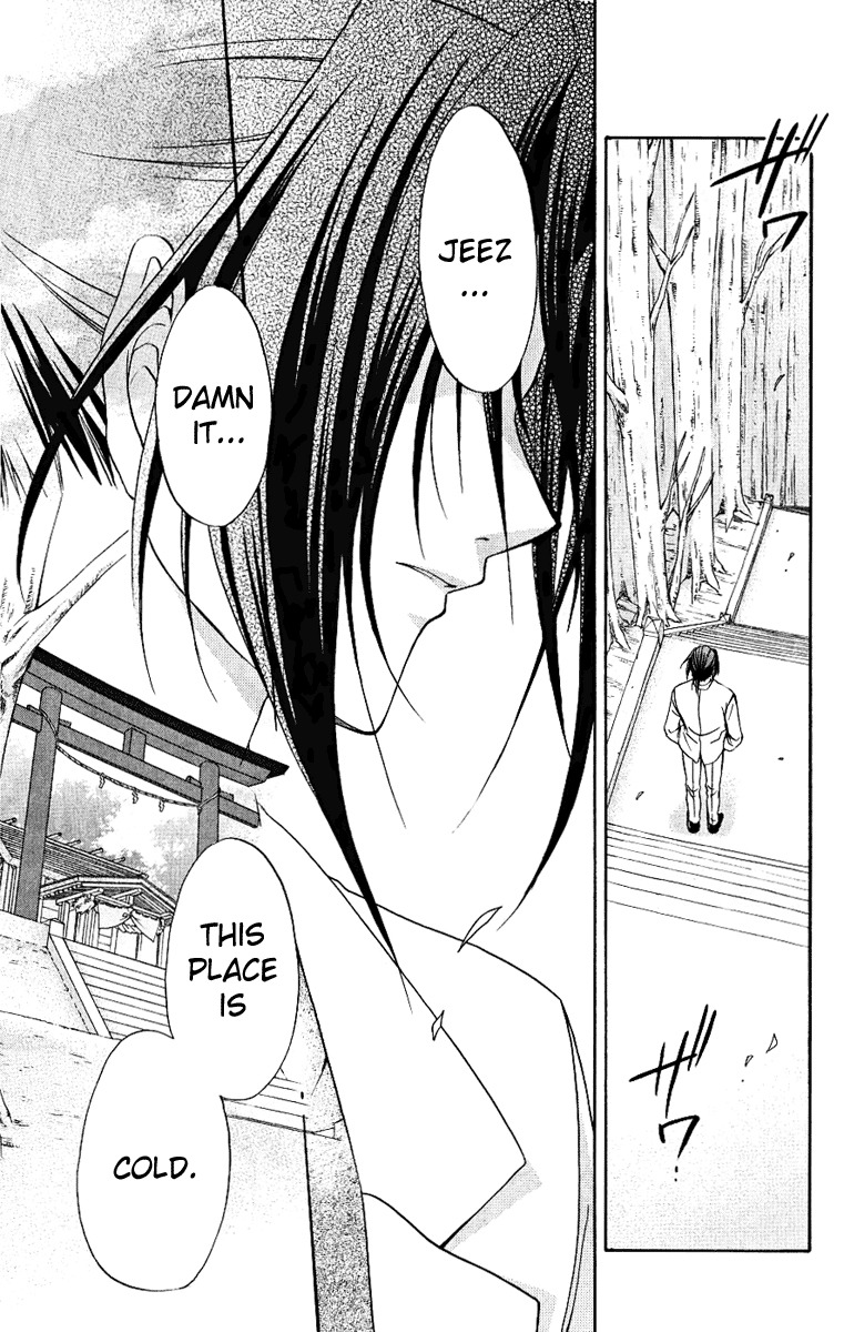 Spiral: Suiri no Kizuna Chapter 76 page 25 - Chapter 76: Softly, the wing's decoration