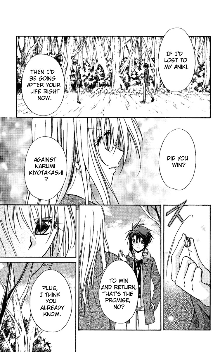 Spiral: Suiri no Kizuna Chapter 76 page 27 - Chapter 76: Softly, the wing's decoration