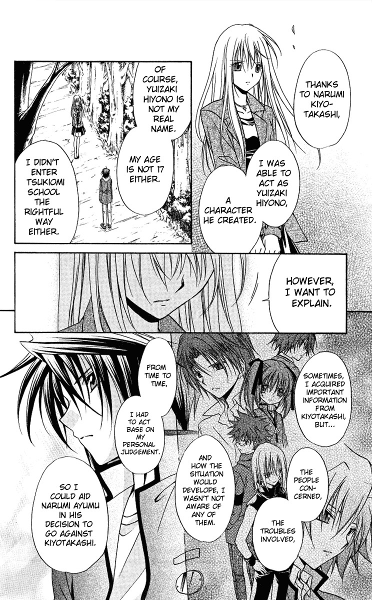 Spiral: Suiri no Kizuna Chapter 76 page 28 - Chapter 76: Softly, the wing's decoration