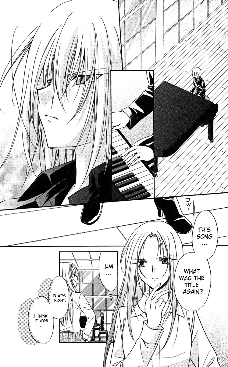 Spiral: Suiri no Kizuna Chapter 76 page 3 - Chapter 76: Softly, the wing's decoration