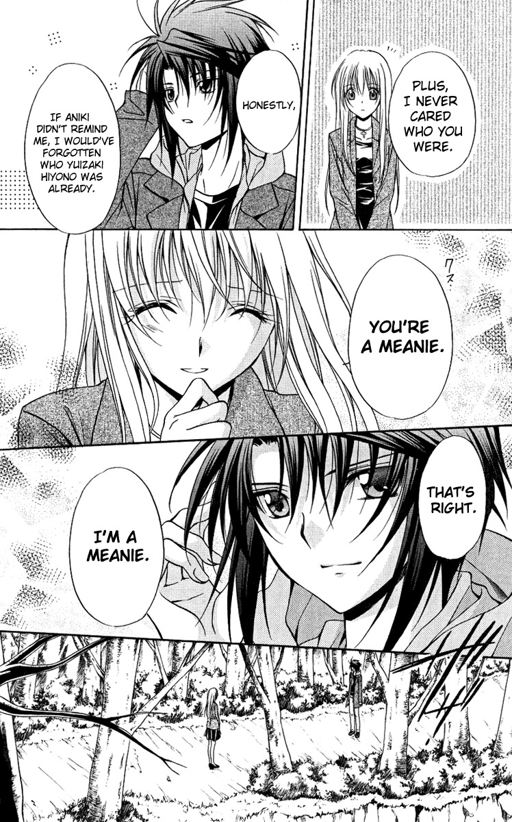 Spiral: Suiri no Kizuna Chapter 76 page 30 - Chapter 76: Softly, the wing's decoration