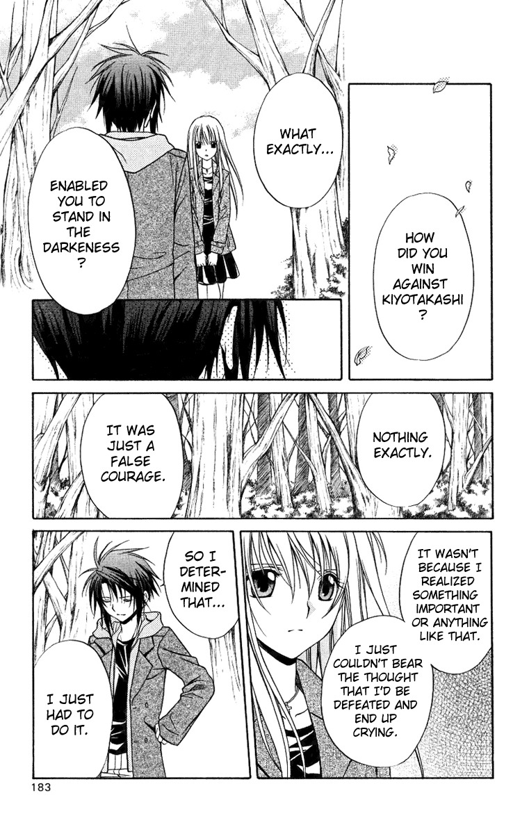 Spiral: Suiri no Kizuna Chapter 76 page 31 - Chapter 76: Softly, the wing's decoration