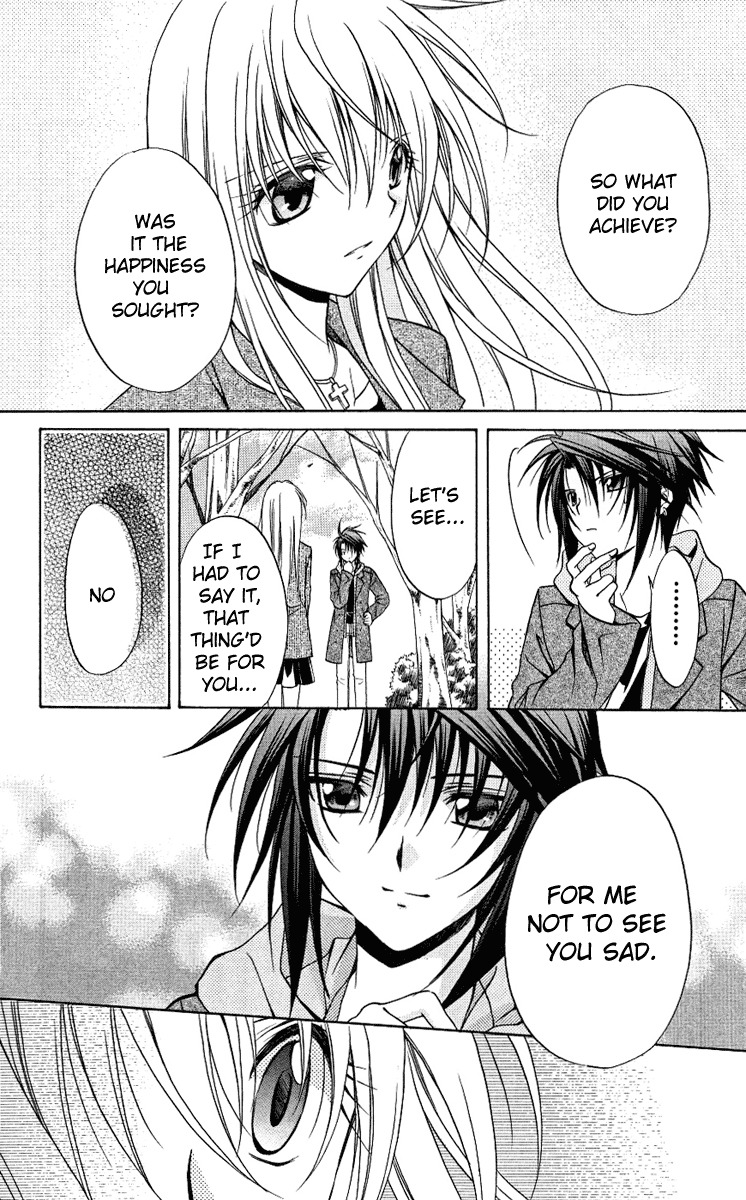 Spiral: Suiri no Kizuna Chapter 76 page 32 - Chapter 76: Softly, the wing's decoration