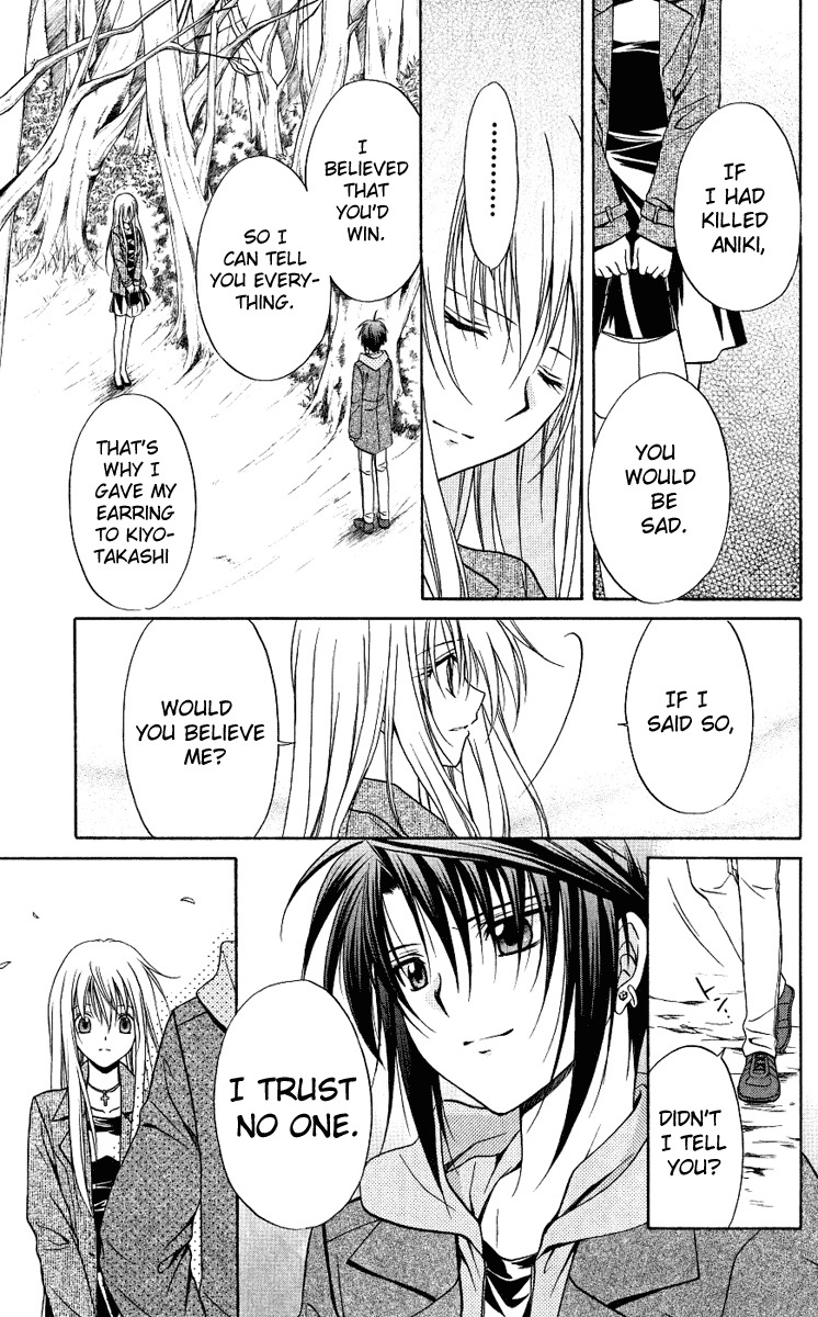 Spiral: Suiri no Kizuna Chapter 76 page 33 - Chapter 76: Softly, the wing's decoration