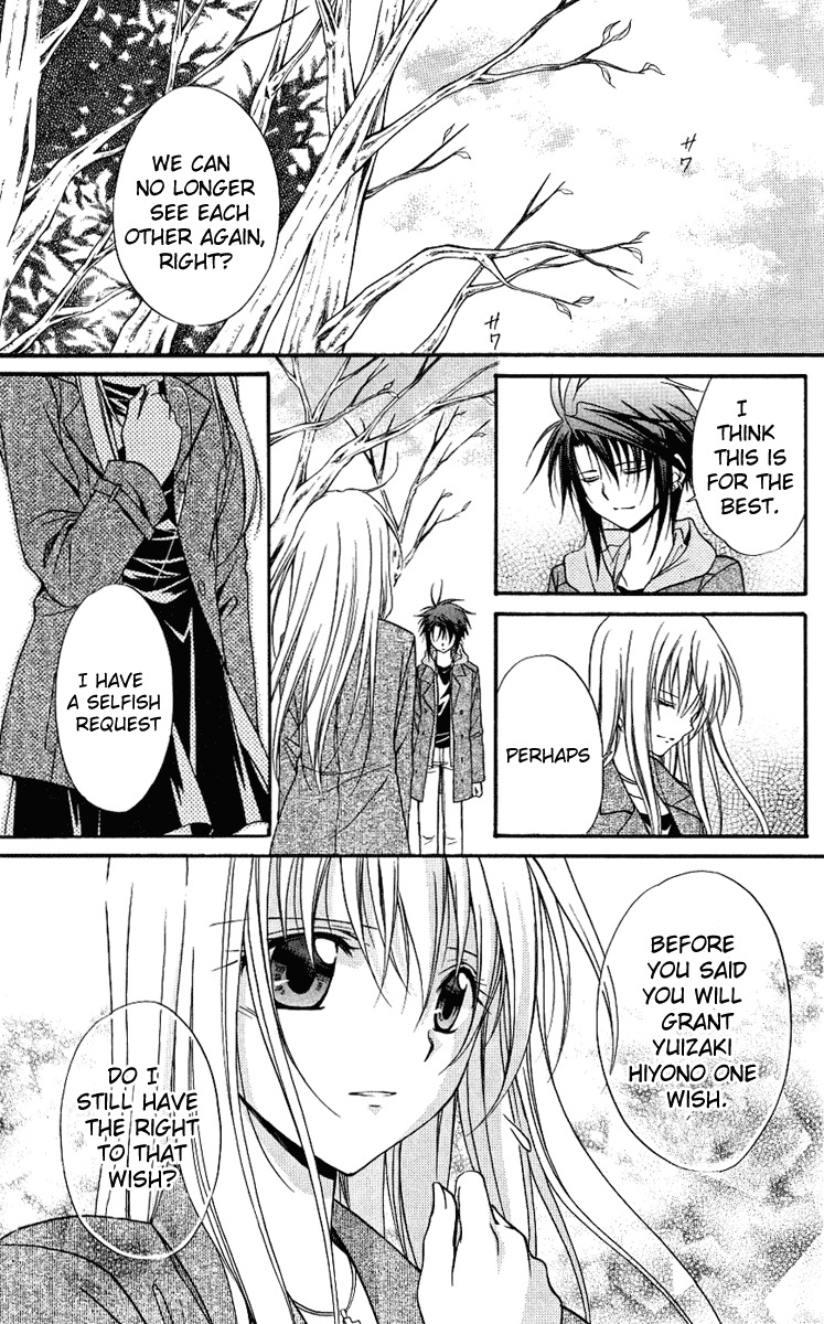 Spiral: Suiri no Kizuna Chapter 76 page 37 - Chapter 76: Softly, the wing's decoration