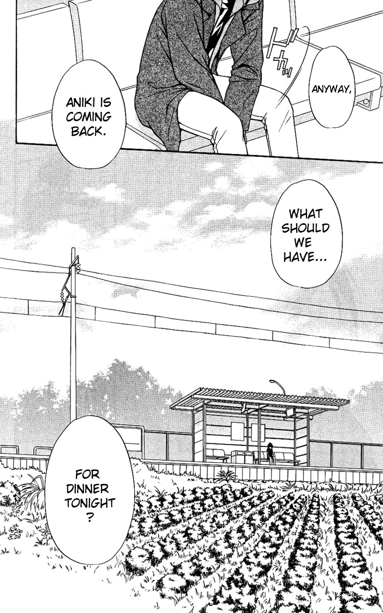 Spiral: Suiri no Kizuna Chapter 76 page 46 - Chapter 76: Softly, the wing's decoration