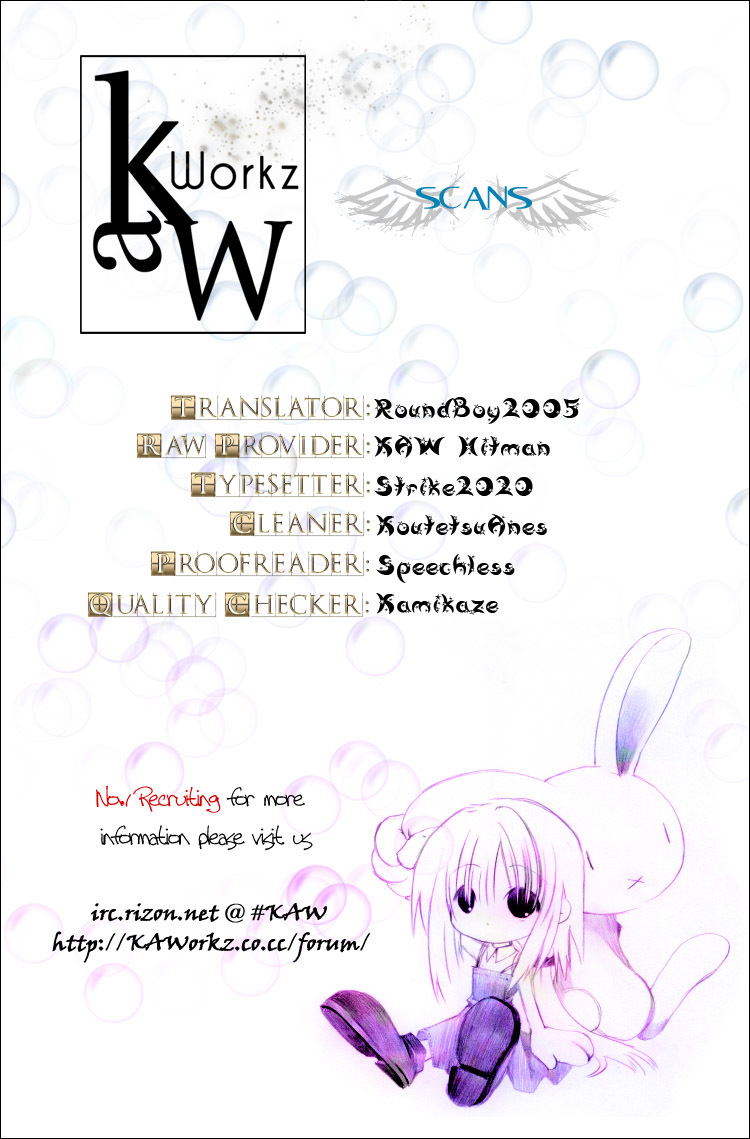 Spiral: Suiri no Kizuna Chapter 76 page 49 - Chapter 76: Softly, the wing's decoration