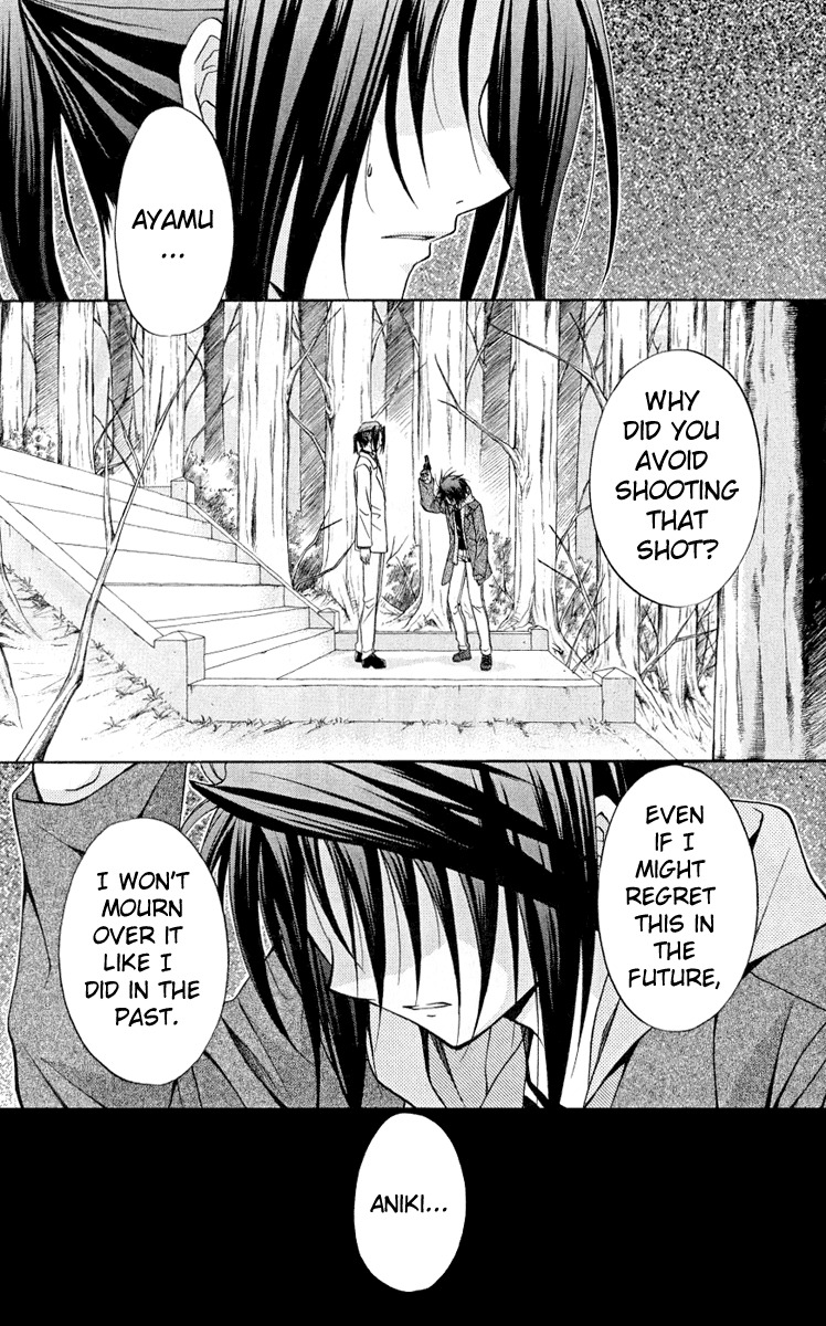 Spiral: Suiri no Kizuna Chapter 76 page 6 - Chapter 76: Softly, the wing's decoration