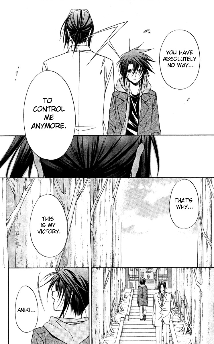 Spiral: Suiri no Kizuna Chapter 76 page 8 - Chapter 76: Softly, the wing's decoration