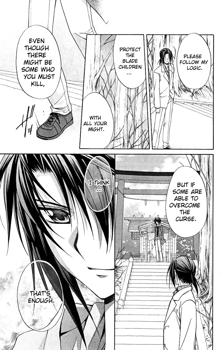 Spiral: Suiri no Kizuna Chapter 76 page 9 - Chapter 76: Softly, the wing's decoration