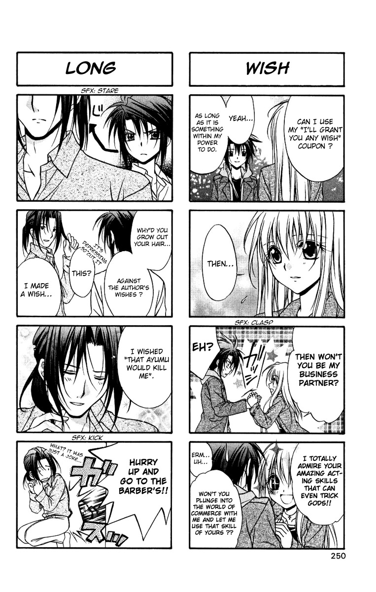 Spiral: Suiri no Kizuna Chapter 77.5 page 5 - Chapter 77.5: Omake