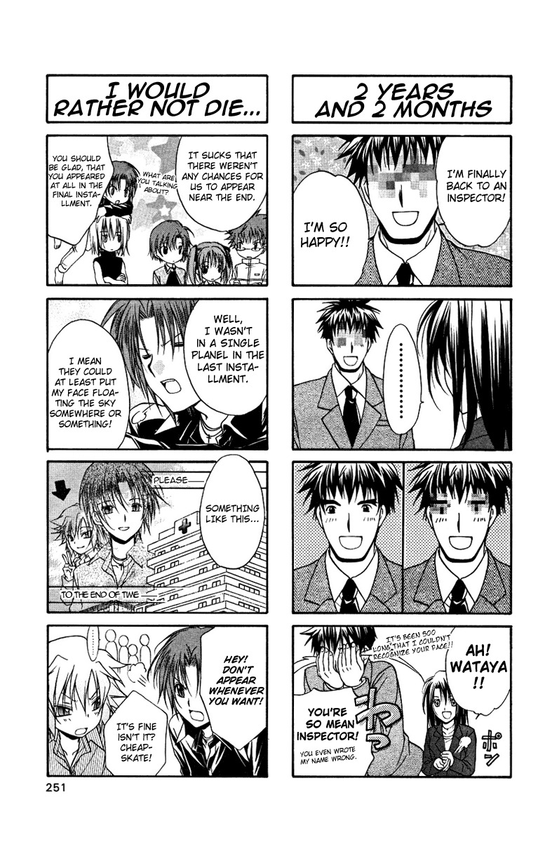 Spiral: Suiri no Kizuna Chapter 77.5 page 6 - Chapter 77.5: Omake