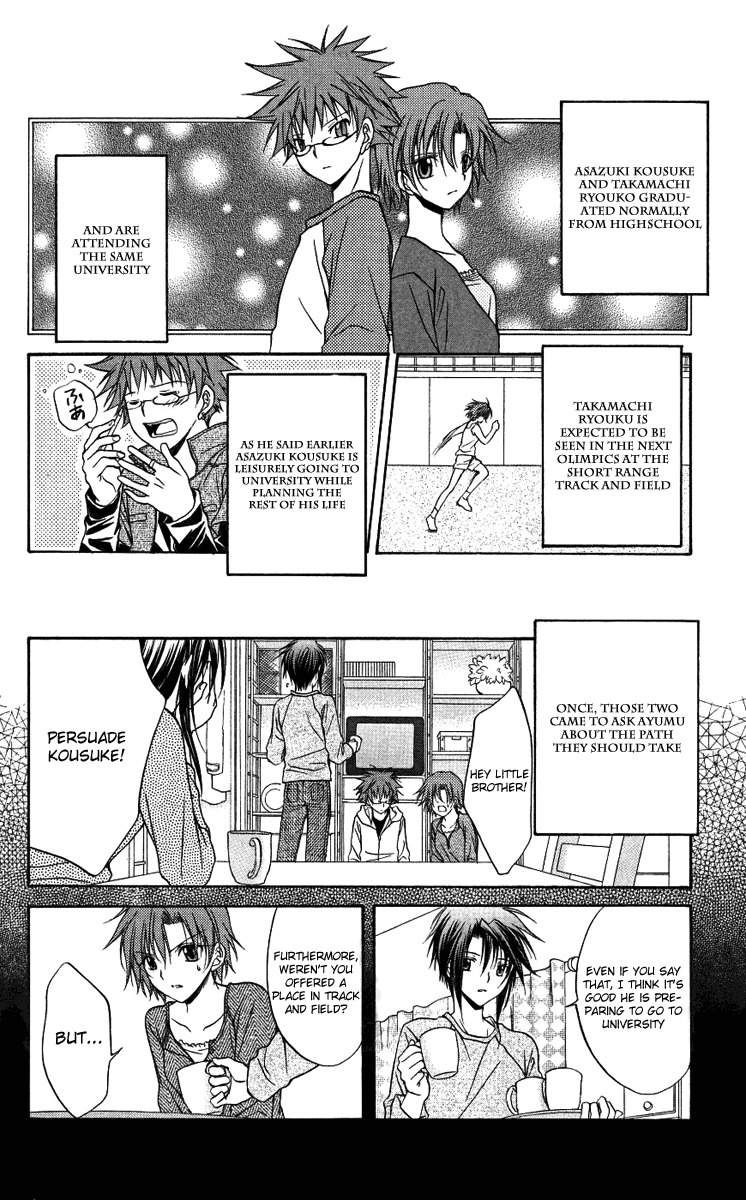 Spiral: Suiri no Kizuna Chapter 77 page 12 - Chapter 77: If all is as it should be, there will be many...