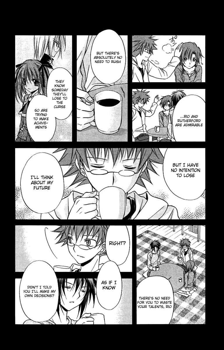 Spiral: Suiri no Kizuna Chapter 77 page 14 - Chapter 77: If all is as it should be, there will be many...