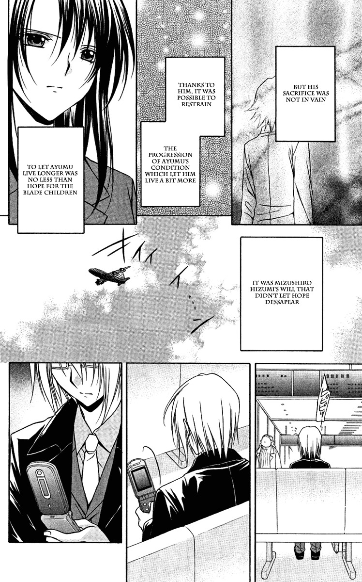 Spiral: Suiri no Kizuna Chapter 77 page 18 - Chapter 77: If all is as it should be, there will be many...
