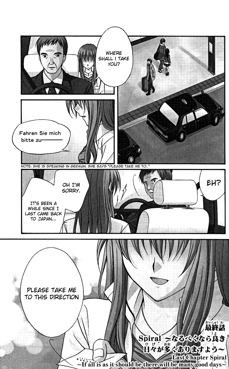 Spiral: Suiri no Kizuna Chapter 77 page 2 - Chapter 77: If all is as it should be, there will be many...