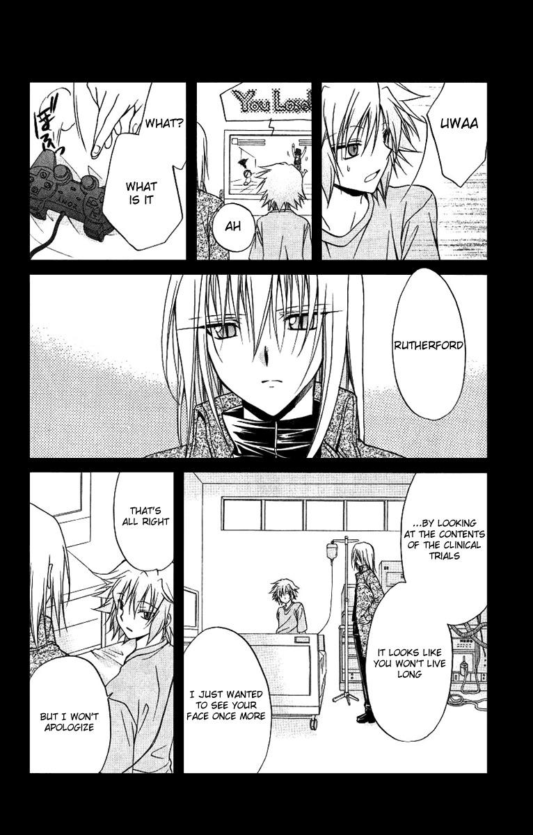Spiral: Suiri no Kizuna Chapter 77 page 20 - Chapter 77: If all is as it should be, there will be many...