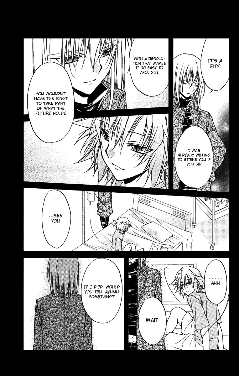 Spiral: Suiri no Kizuna Chapter 77 page 21 - Chapter 77: If all is as it should be, there will be many...