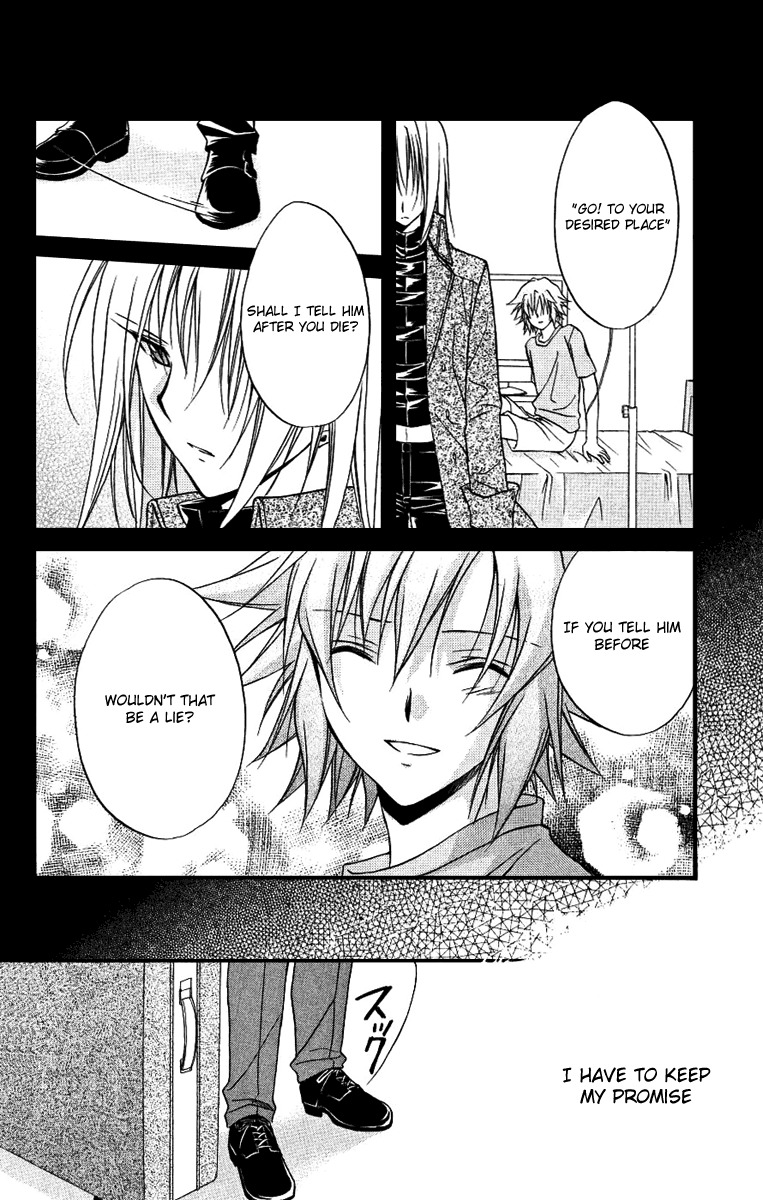 Spiral: Suiri no Kizuna Chapter 77 page 22 - Chapter 77: If all is as it should be, there will be many...