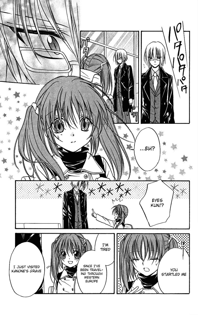 Spiral: Suiri no Kizuna Chapter 77 page 23 - Chapter 77: If all is as it should be, there will be many...