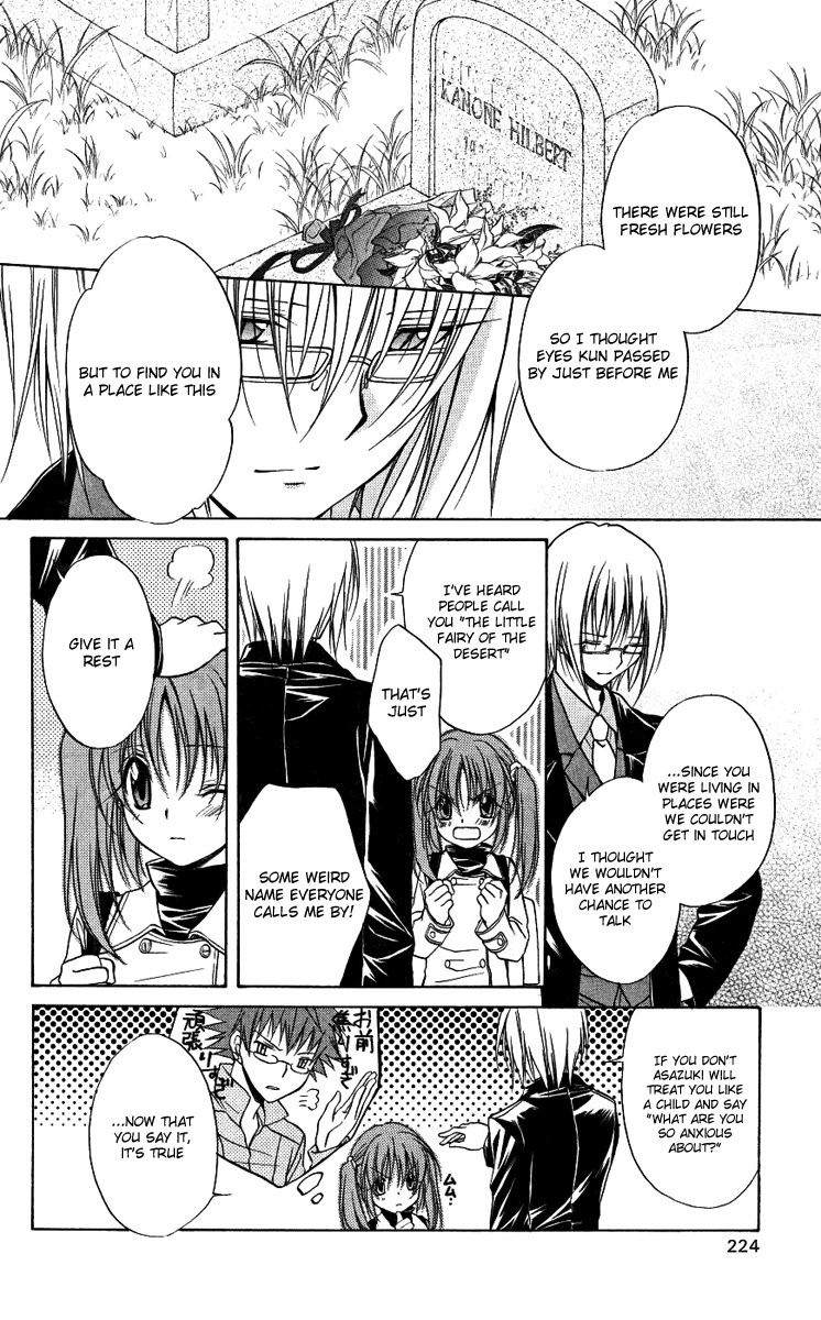 Spiral: Suiri no Kizuna Chapter 77 page 24 - Chapter 77: If all is as it should be, there will be many...