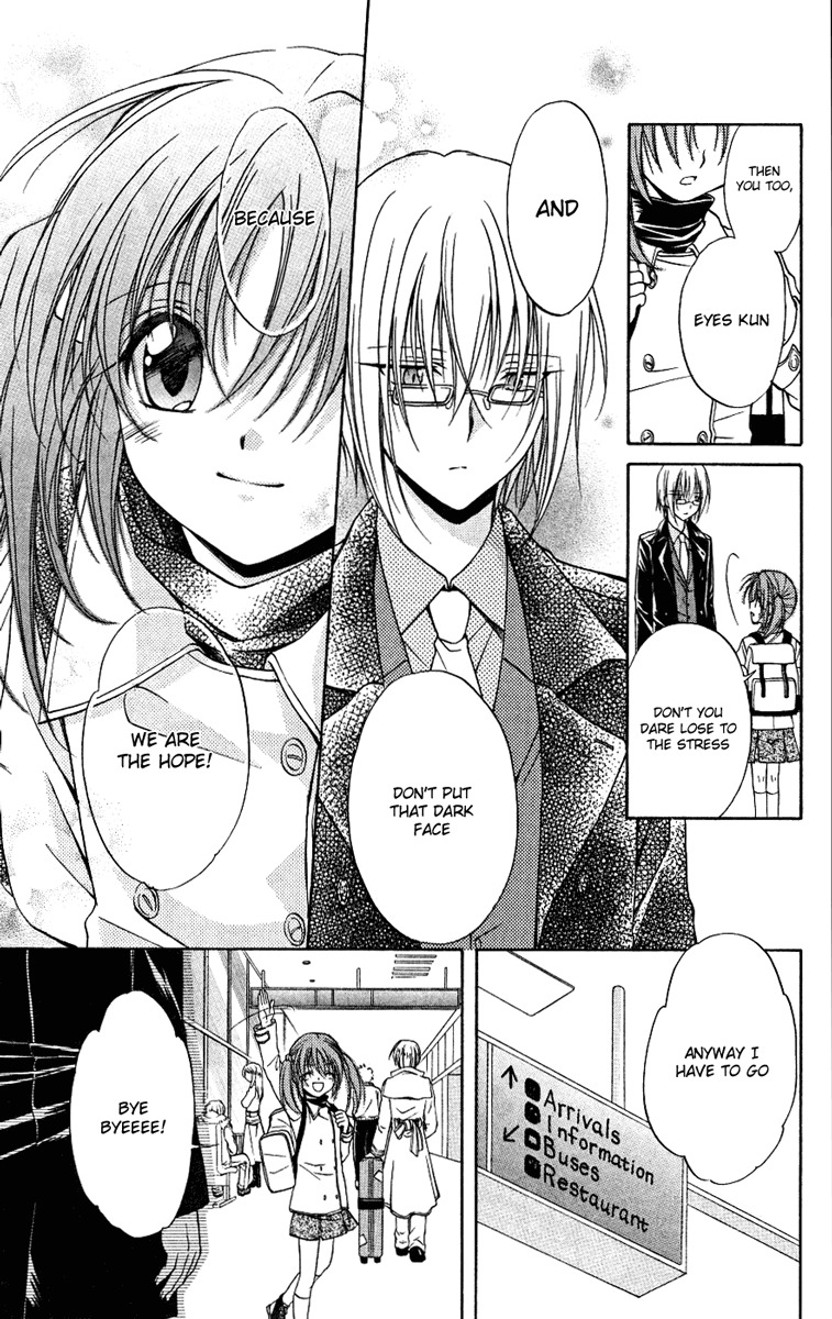 Spiral: Suiri no Kizuna Chapter 77 page 25 - Chapter 77: If all is as it should be, there will be many...