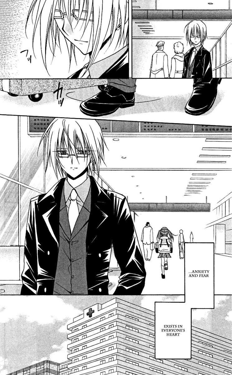 Spiral: Suiri no Kizuna Chapter 77 page 26 - Chapter 77: If all is as it should be, there will be many...