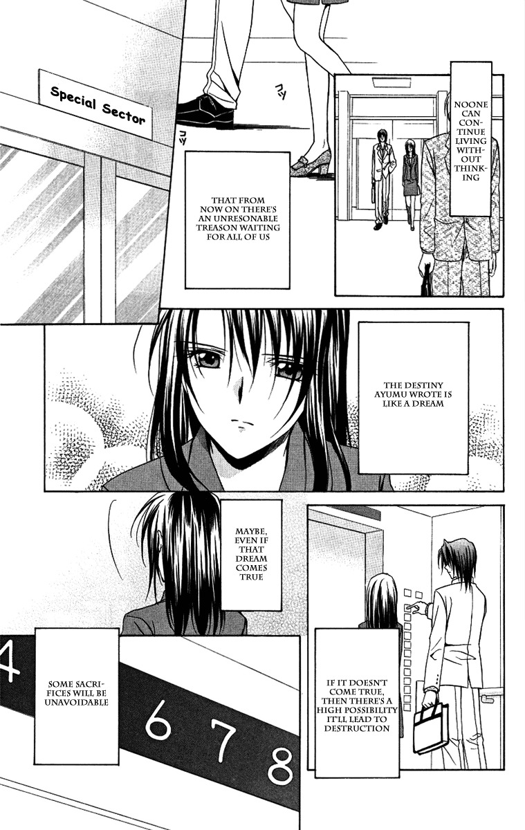 Spiral: Suiri no Kizuna Chapter 77 page 27 - Chapter 77: If all is as it should be, there will be many...