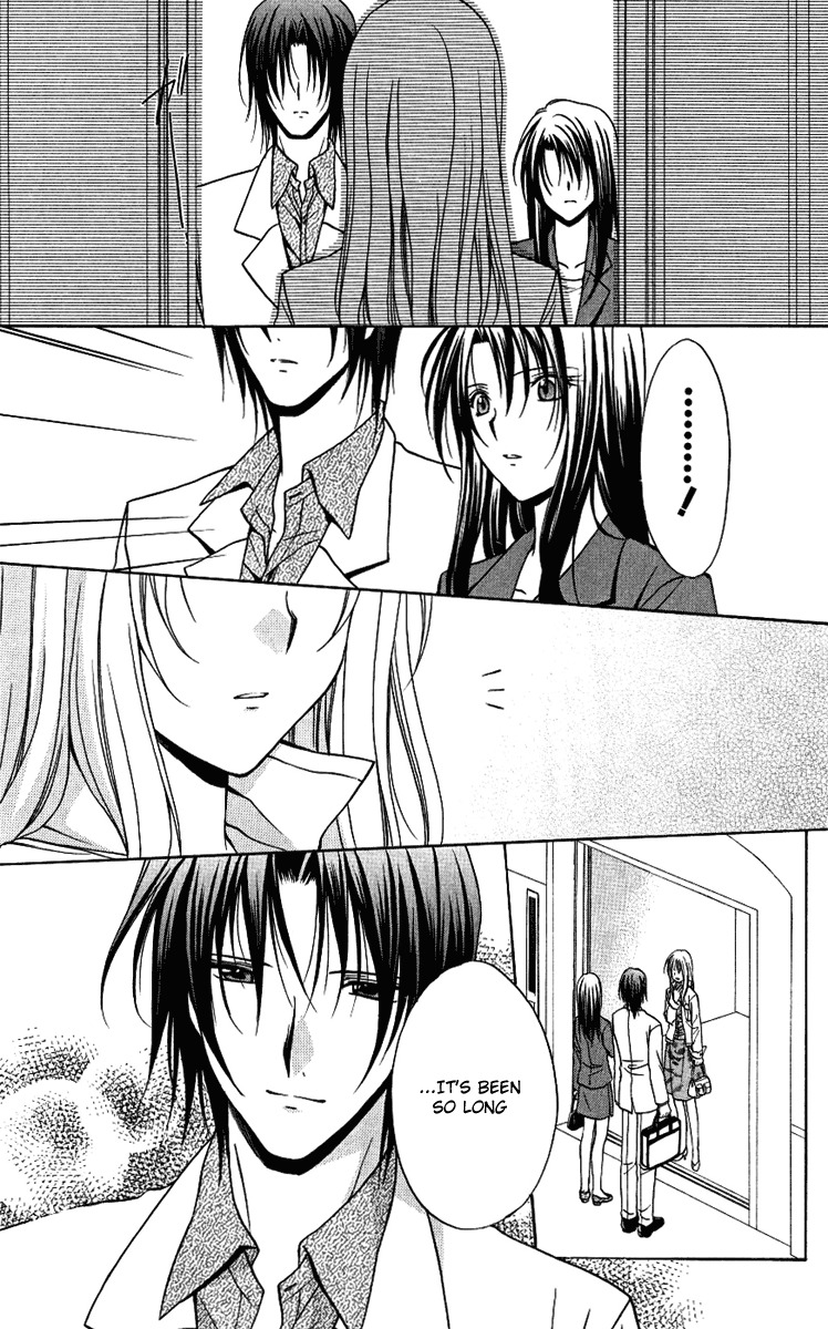 Spiral: Suiri no Kizuna Chapter 77 page 31 - Chapter 77: If all is as it should be, there will be many...