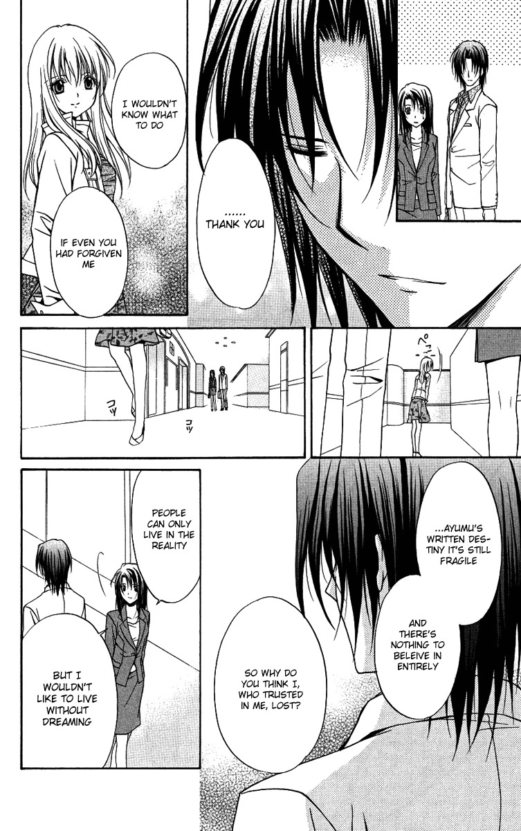 Spiral: Suiri no Kizuna Chapter 77 page 34 - Chapter 77: If all is as it should be, there will be many...