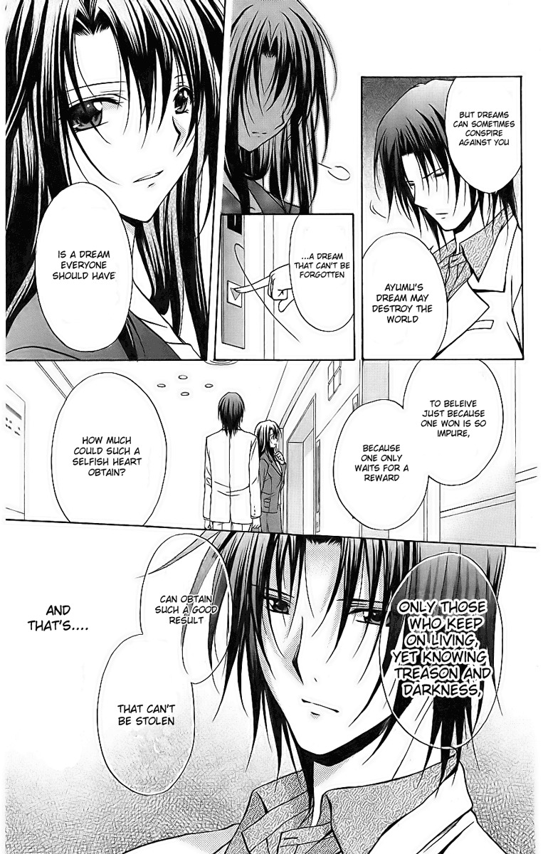 Spiral: Suiri no Kizuna Chapter 77 page 35 - Chapter 77: If all is as it should be, there will be many...