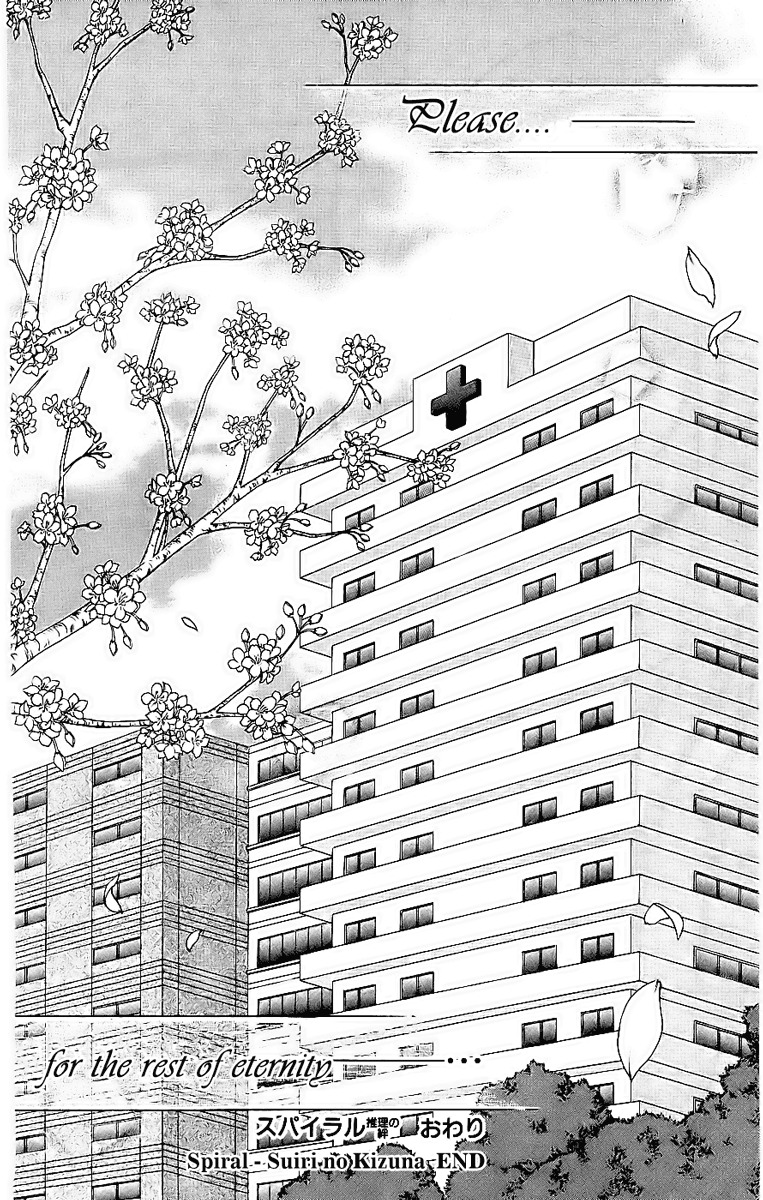 Spiral: Suiri no Kizuna Chapter 77 page 43 - Chapter 77: If all is as it should be, there will be many...
