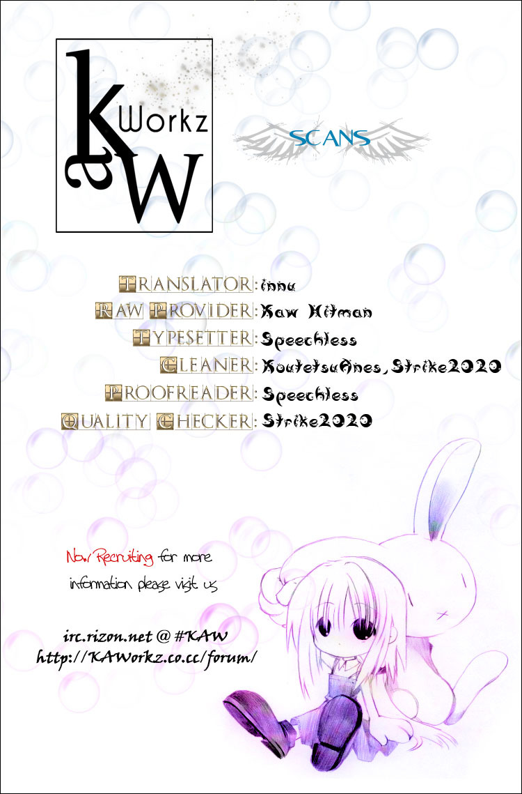 Spiral: Suiri no Kizuna Chapter 77 page 48 - Chapter 77: If all is as it should be, there will be many...