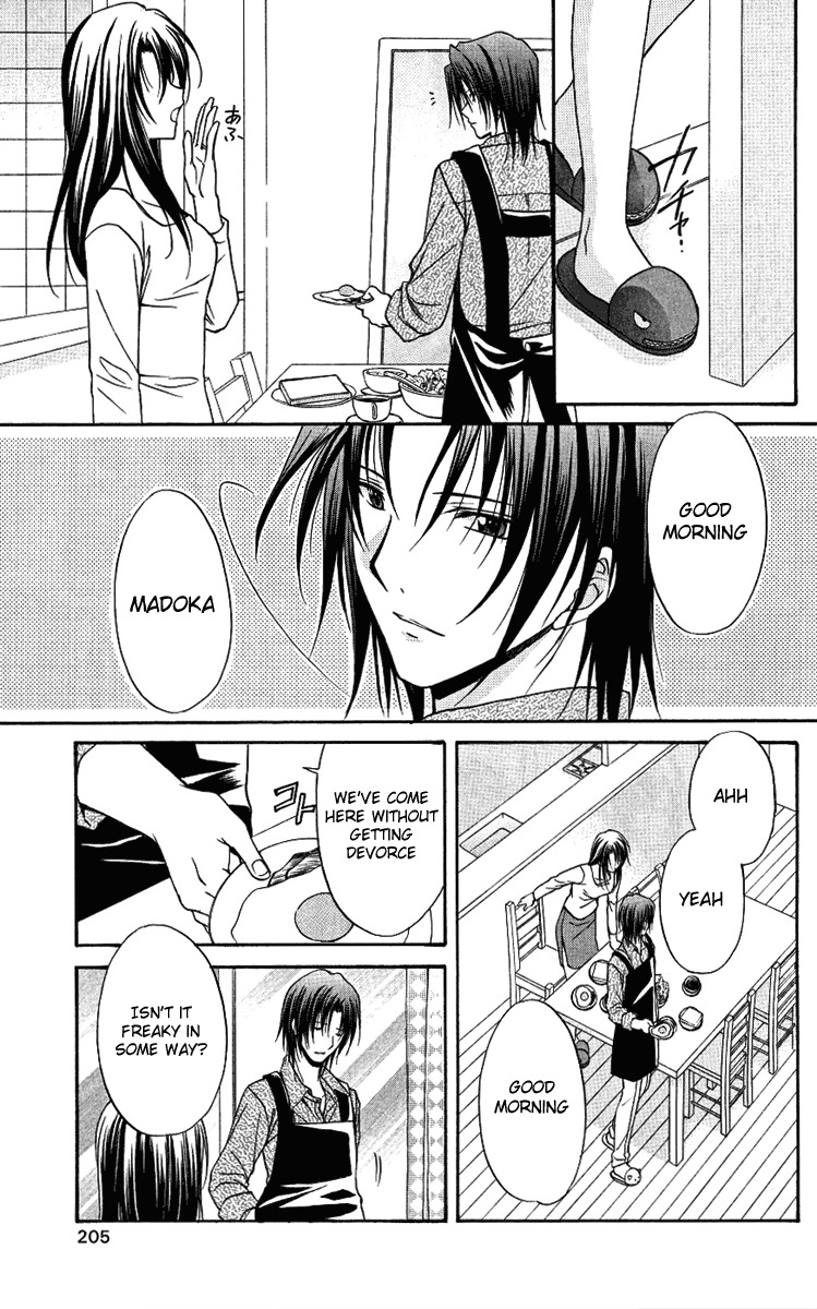 Spiral: Suiri no Kizuna Chapter 77 page 5 - Chapter 77: If all is as it should be, there will be many...