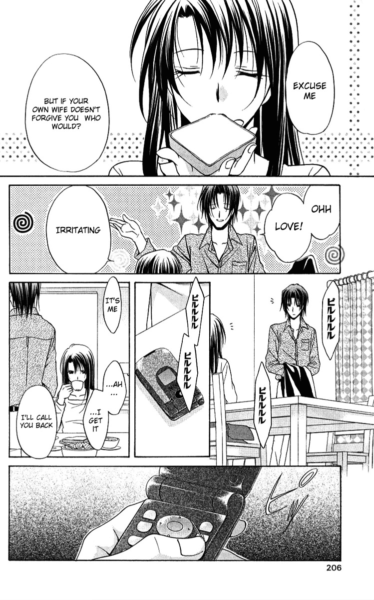 Spiral: Suiri no Kizuna Chapter 77 page 6 - Chapter 77: If all is as it should be, there will be many...