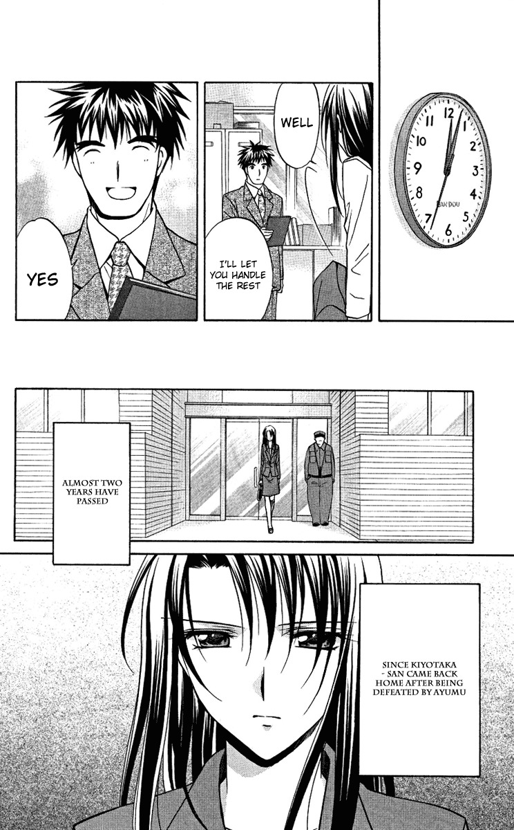 Spiral: Suiri no Kizuna Chapter 77 page 8 - Chapter 77: If all is as it should be, there will be many...