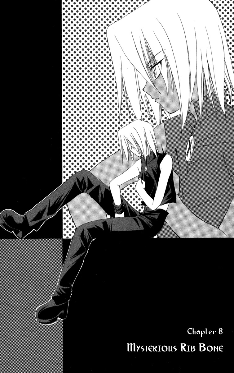 Spiral: Suiri no Kizuna Chapter 8 page 1 - Chapter 8: Mysterious Rib Bone
