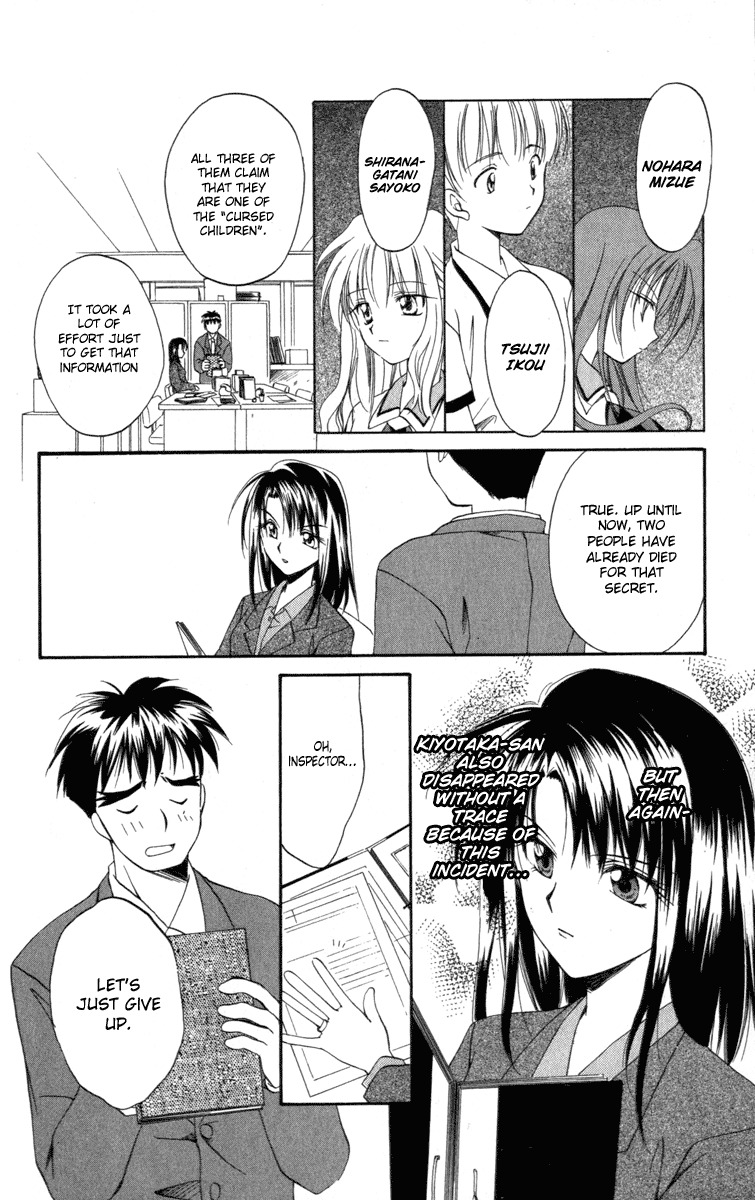 Spiral: Suiri no Kizuna Chapter 8 page 10 - Chapter 8: Mysterious Rib Bone