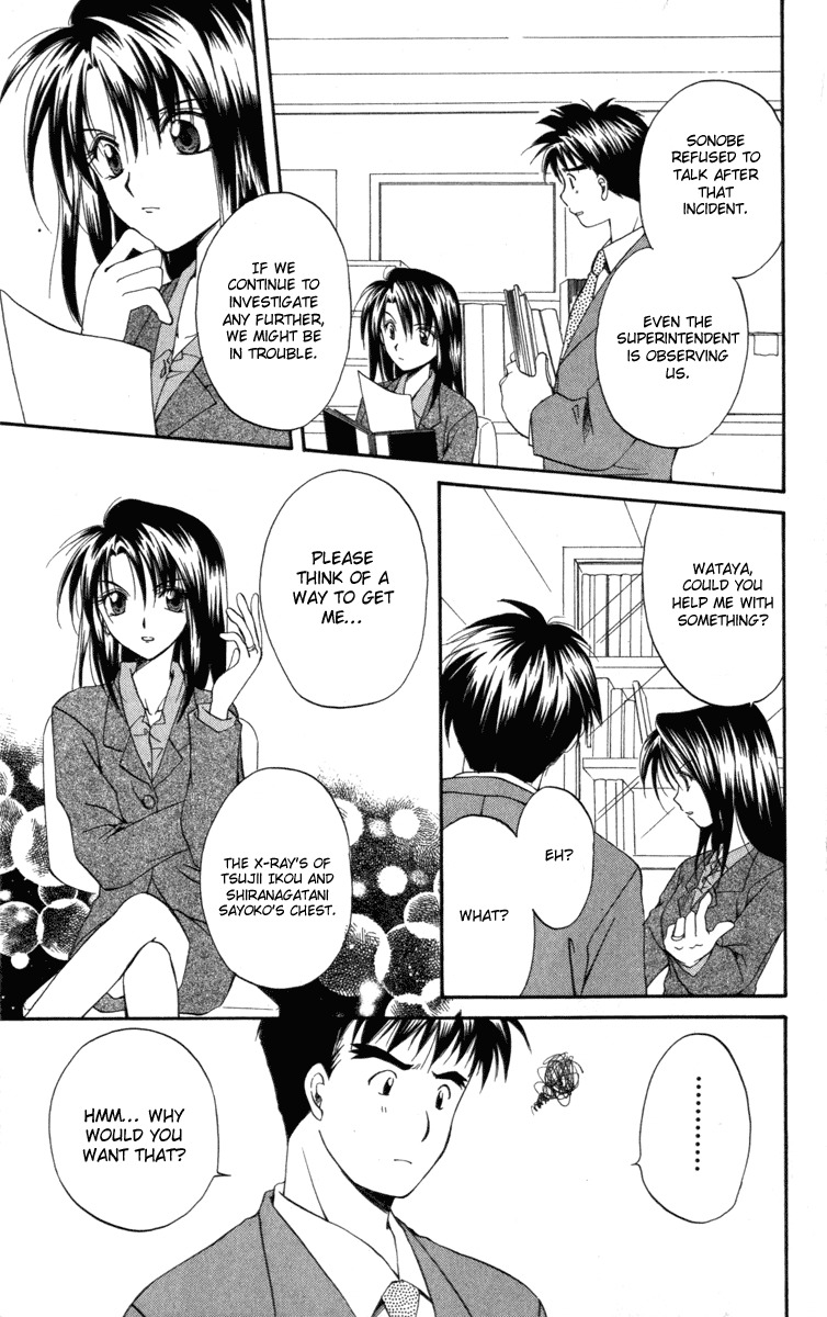 Spiral: Suiri no Kizuna Chapter 8 page 11 - Chapter 8: Mysterious Rib Bone