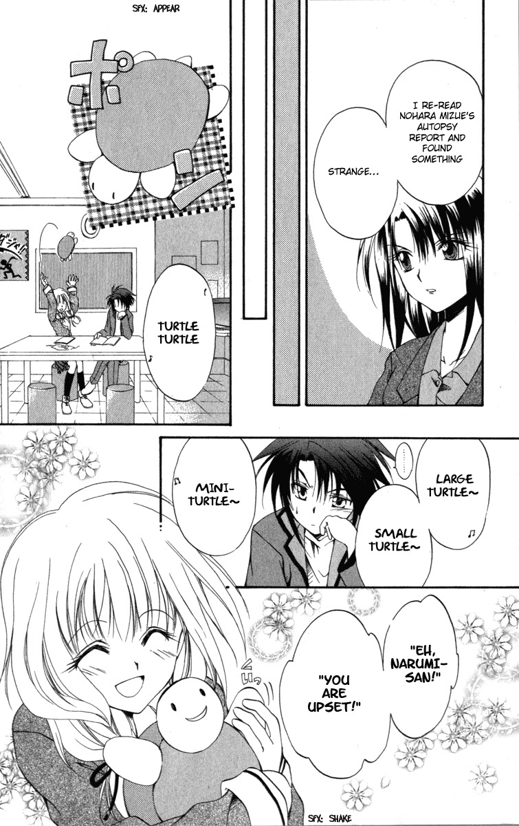 Spiral: Suiri no Kizuna Chapter 8 page 12 - Chapter 8: Mysterious Rib Bone